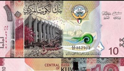 سعر الدينار الكويتي اليوم الثلاثاء 25 يونيو 2024 في البنوك